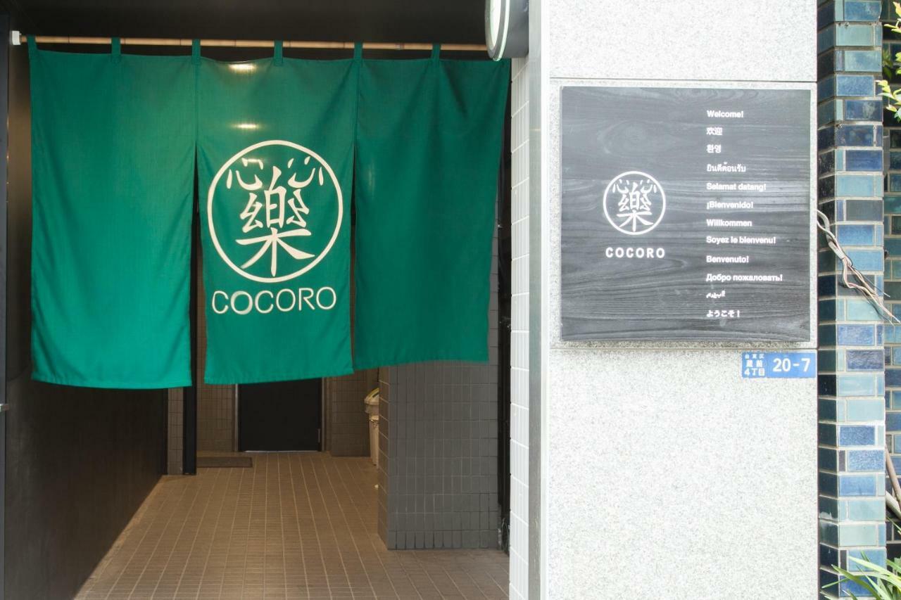 Hotel Cocoro Inn Asakusa Kuramae Tokió Kültér fotó